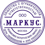 Макет печати Рябиновая